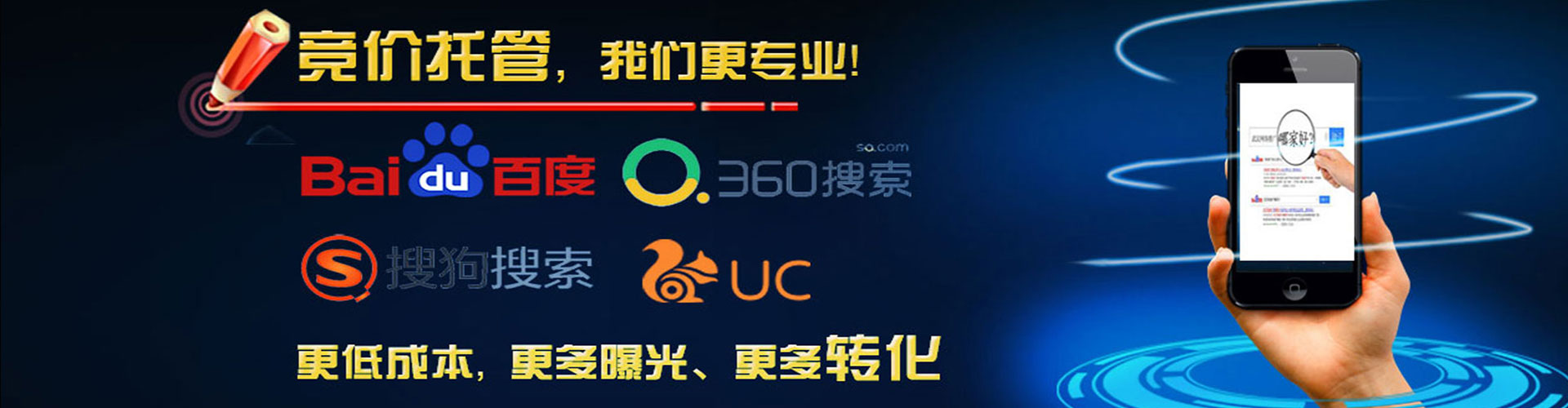 林西百度竞价开户
