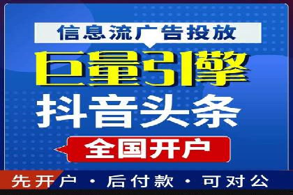 百度推广如何实现低成本高转化：经典低成本广告案例