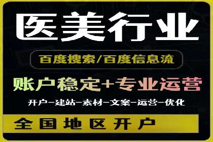 网络推广开户必看：成功案例分析