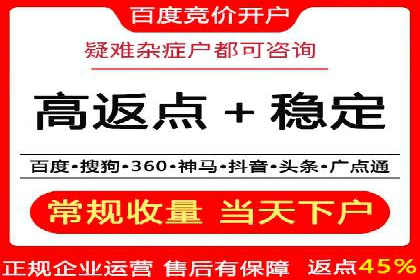 揭秘百度竞价的费用结构：以某行业为例